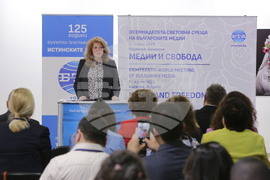 Осемнадесета Световна среща на българските медии 1 - 4 юни 2023, Казанлък