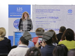 Осемнадесета Световна среща на българските медии 1 - 4 юни 2023, Казанлък