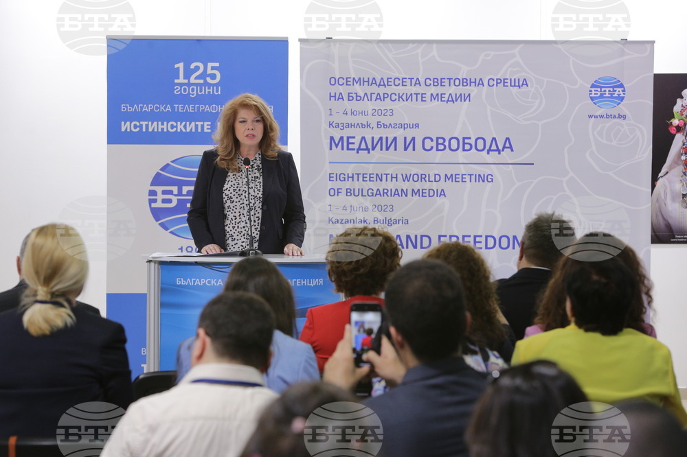 The 18th World Meeting of Bulgarian Media June 1 -  4 in Kazanlak