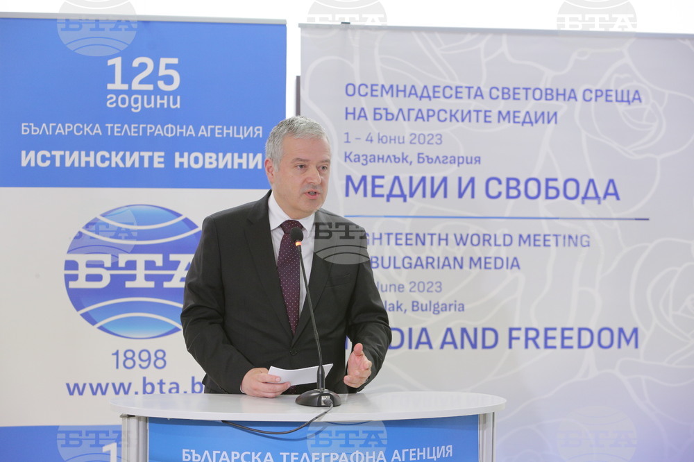 Осемнадесета Световна среща на българските медии 1 - 4 юни 2023, Казанлък