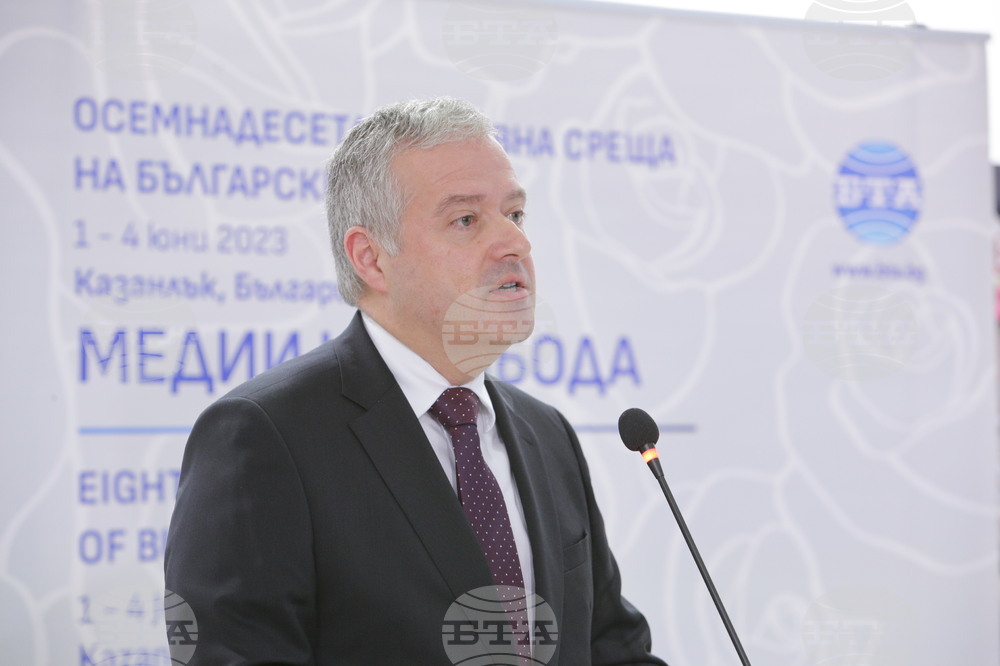 The 18th World Meeting of Bulgarian Media June 1 -  4 in Kazanlak