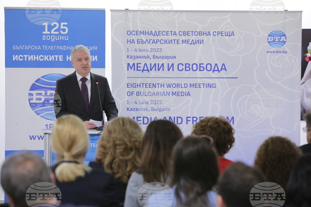 The 18th World Meeting of Bulgarian Media June 1 -  4 in Kazanlak