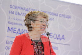 Осемнадесета Световна среща на българските медии 1 - 4 юни 2023, Казанлък