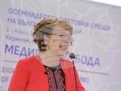 Осемнадесета Световна среща на българските медии 1 - 4 юни 2023, Казанлък