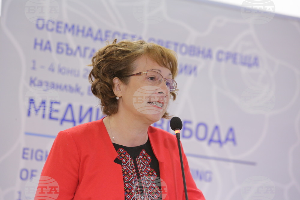 Осемнадесета Световна среща на българските медии 1 - 4 юни 2023, Казанлък