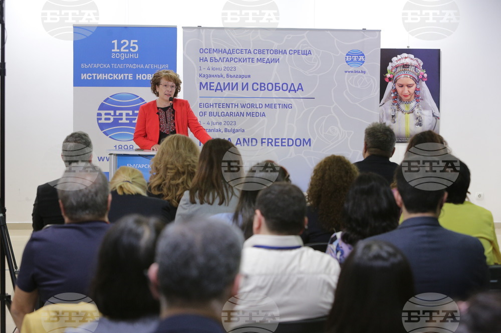 Осемнадесета Световна среща на българските медии 1 - 4 юни 2023, Казанлък