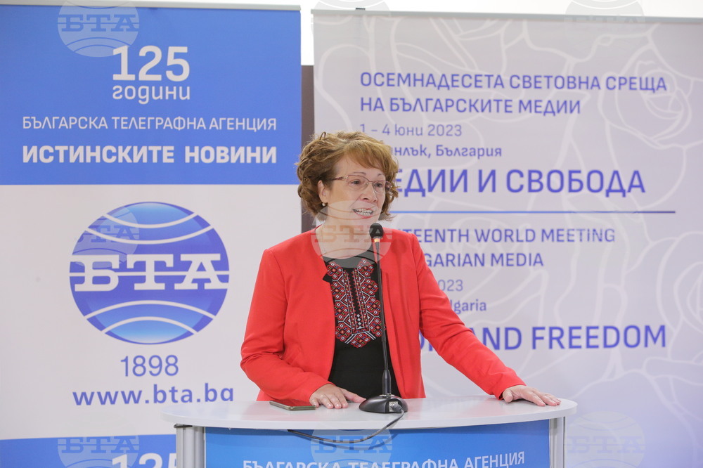 The 18th World Meeting of Bulgarian Media June 1 -  4 in Kazanlak