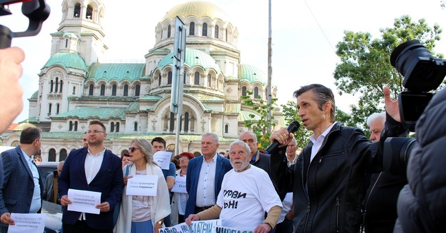 С протест „ЛЕВИЦАТА!“ настоя за незабавно разпускане на Народното събрание и насрочване на нови парламентарни избори