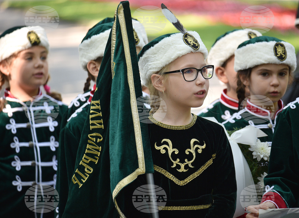 Варна - Ден на Ботев