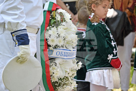 Варна - Ден на Ботев