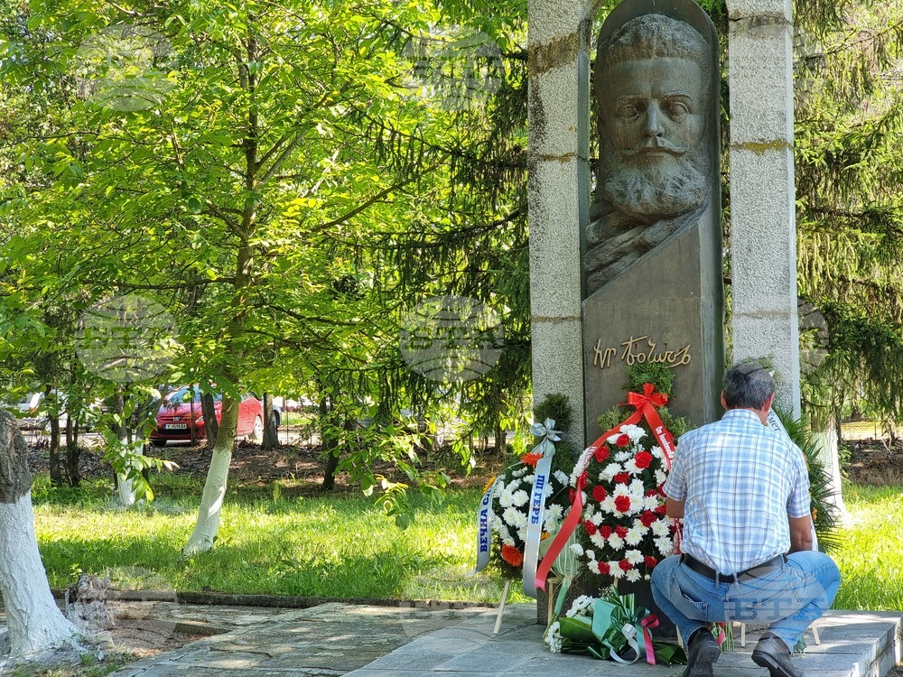 Ямбол - Ден на Христо Ботев и загиналите за свободата и независимостта на България