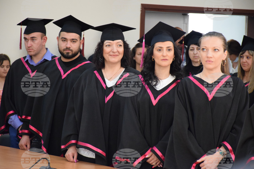 Благоевград - Югозападен университет - дипломиране