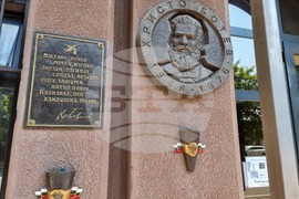 Република Северна Македония - Христо Ботев - честване