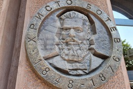 Република Северна Македония - Христо Ботев - честване