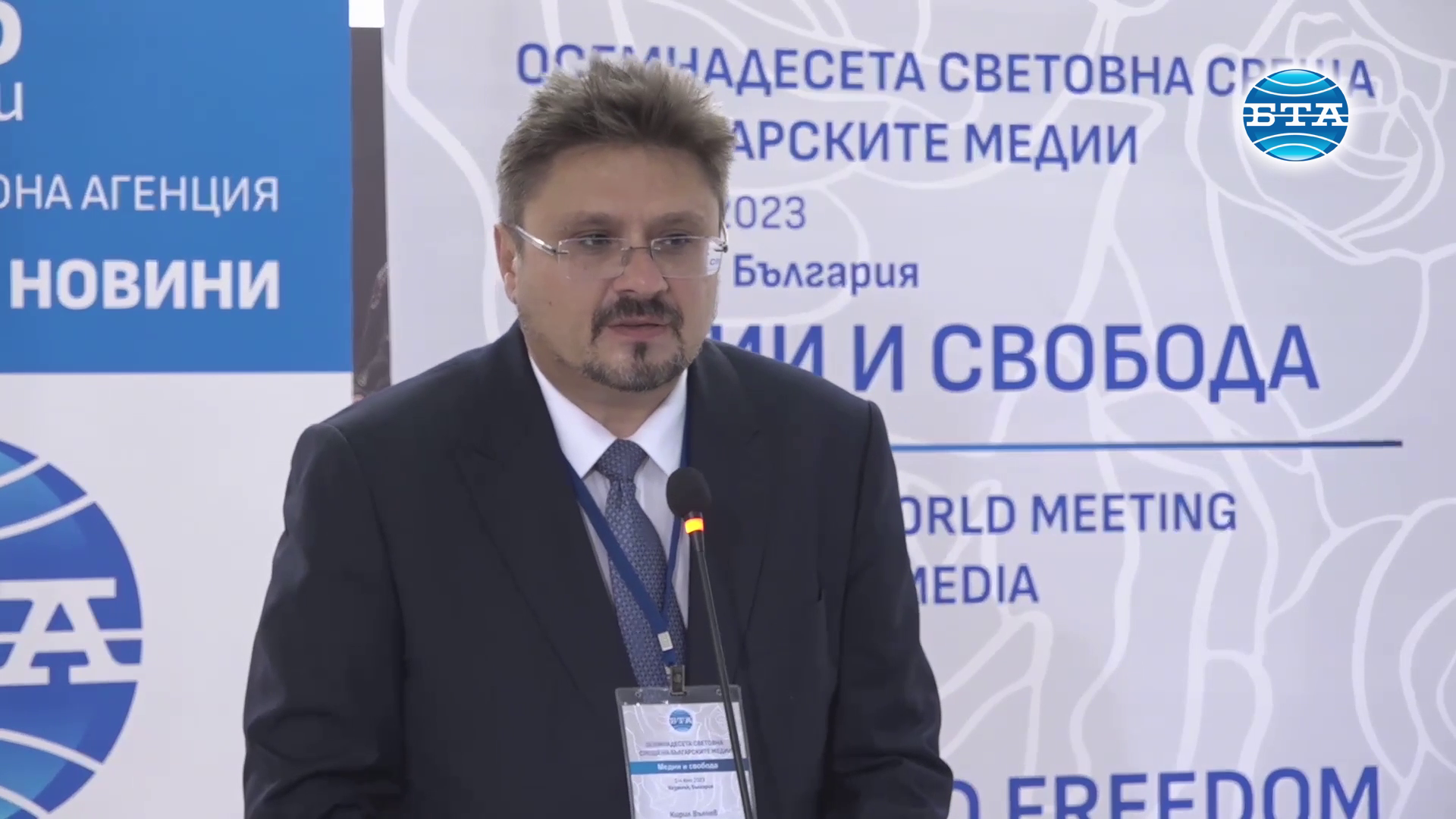 Кирил Вълчев: Днес България е свободна страна, защото българите имаме възможност непрекъснато да правим избори в живота си