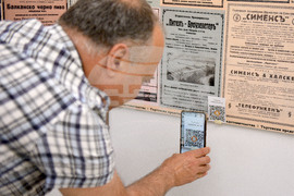 Варна - изложба