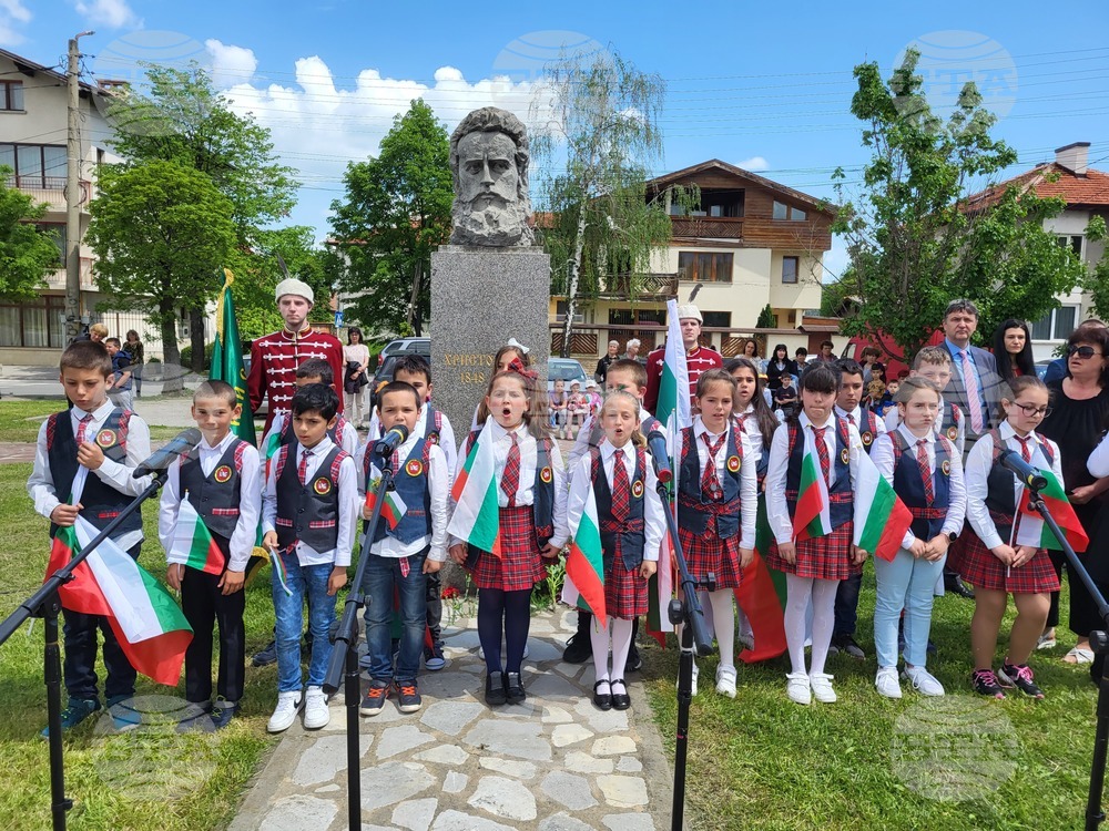 Самоков - Ден на Ботев