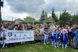 Самоков - Ден на Ботев