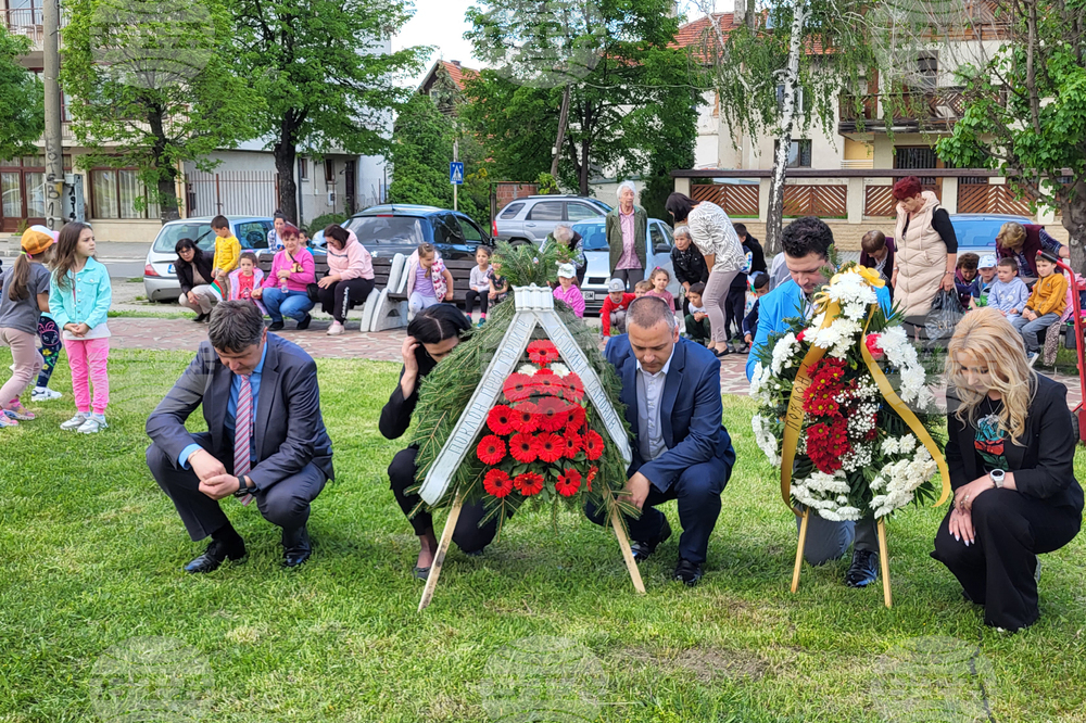 Самоков - Ден на Ботев