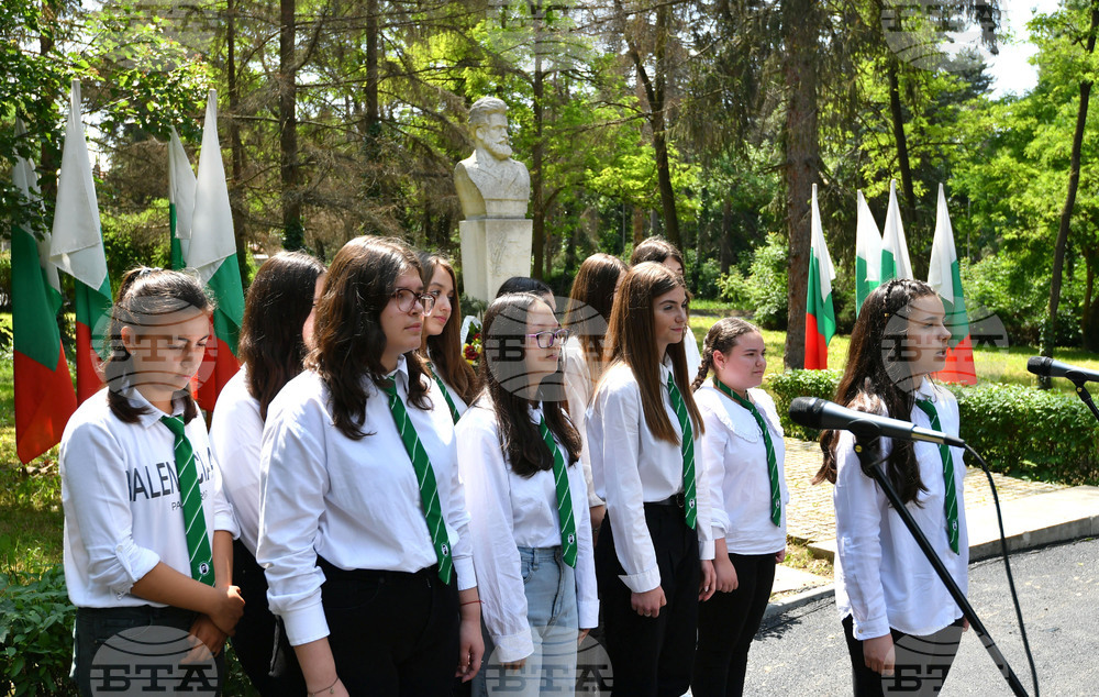 Разград - Ден на Ботев