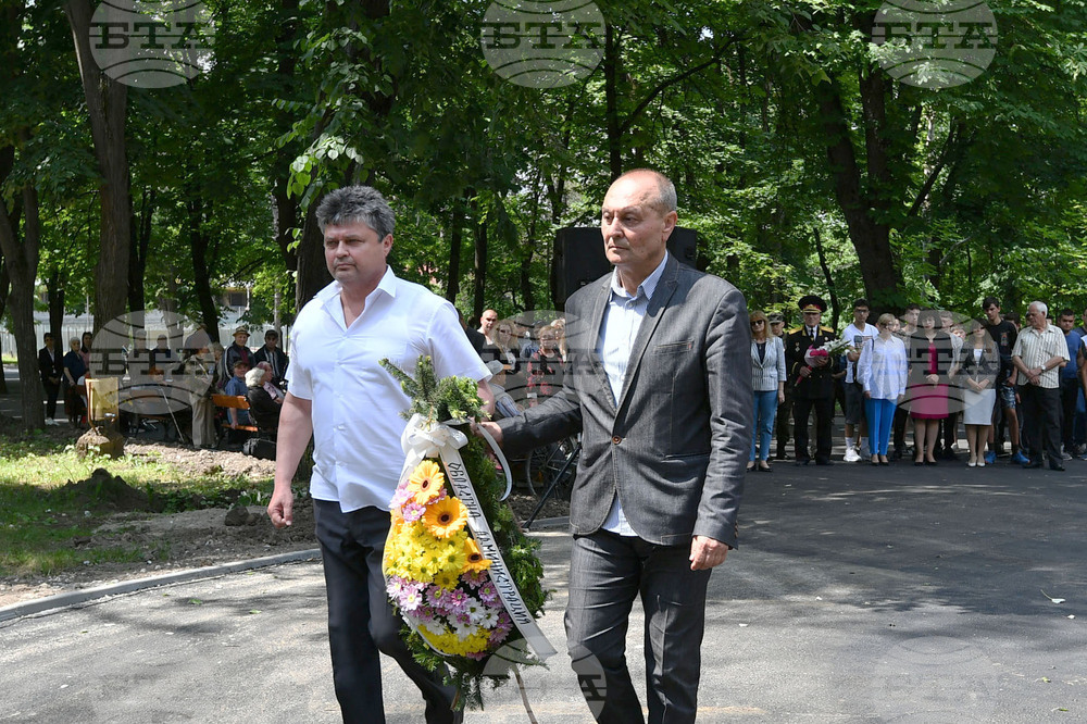 Разград - Ден на Ботев