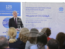 Снимка: МВнР