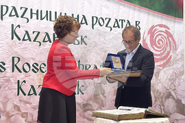 Казанлък - Общински съвет - тържествена сесия