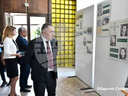 Снимка: Община Сливен