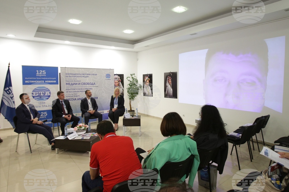 Осемнадесета Световна среща на българските медии 1 - 4 юни 2023, Казанлък - Първи панел