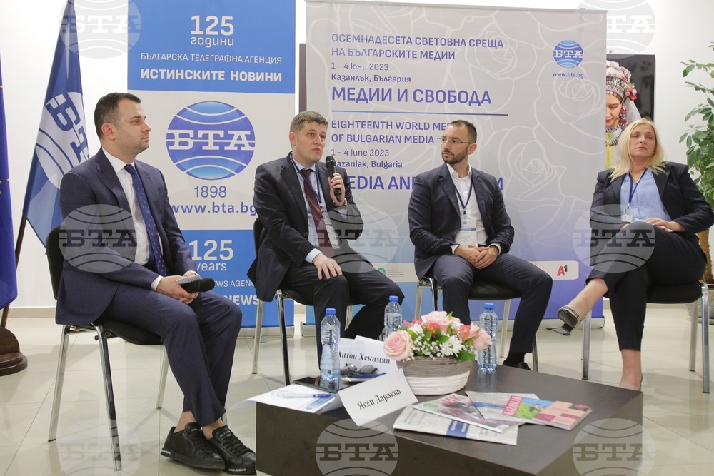 The 18th World Meeting of Bulgarian Media June 1 - 4 in Kazanlak