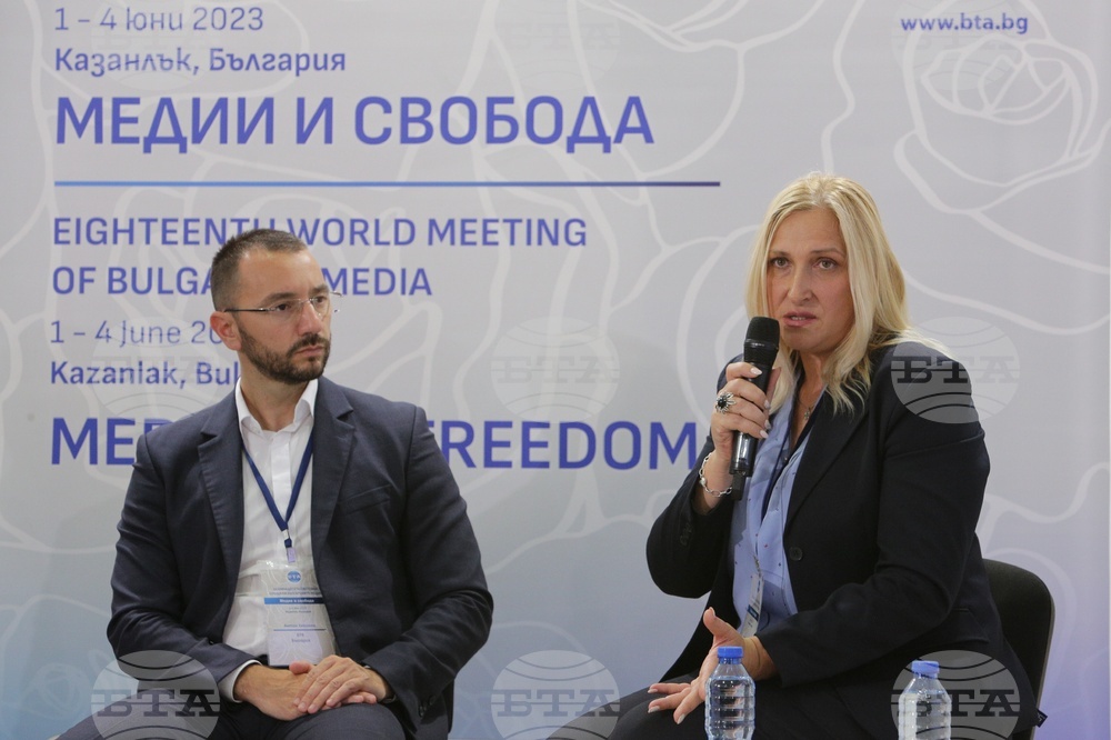 The 18th World Meeting of Bulgarian Media June 1 - 4 in Kazanlak - First Panel