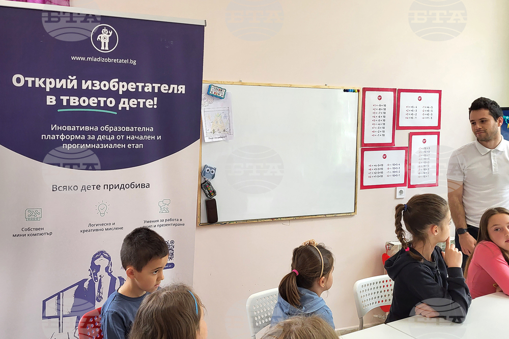 Самоков - курс - Млад изобретател