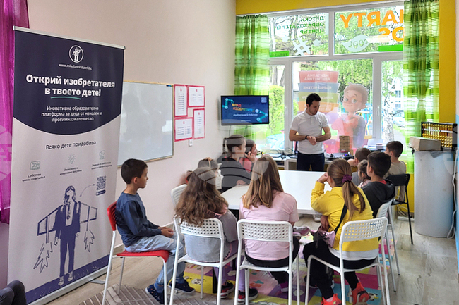 Самоков - курс - Млад изобретател
