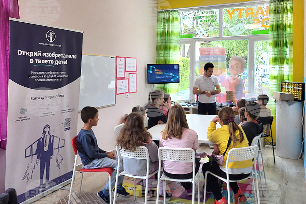 Самоков - курс - Млад изобретател