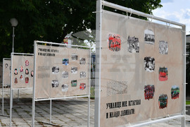 Исперих - училище „Христо Ботев" - годишнина - изложба