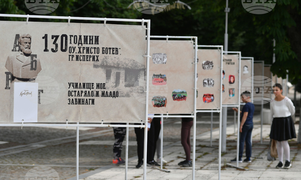 Исперих - училище „Христо Ботев" - годишнина - изложба