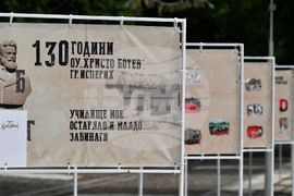 Исперих - училище „Христо Ботев" - годишнина - изложба