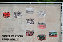 Исперих - училище „Христо Ботев" - годишнина - изложба