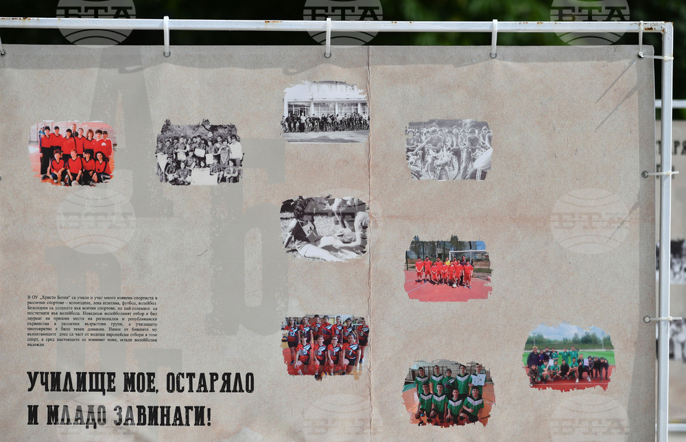 Исперих - училище „Христо Ботев" - годишнина - изложба