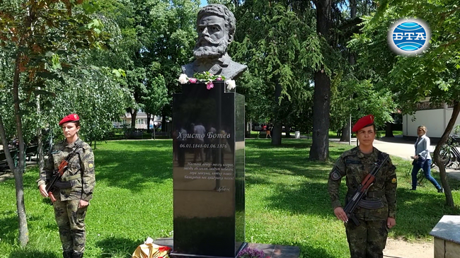 Казанлъчани и гости на града почетоха паметта на Христо Ботев и загиналите за свободата на България