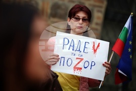 Шествие за парламентарна република в ЕС и НАТО