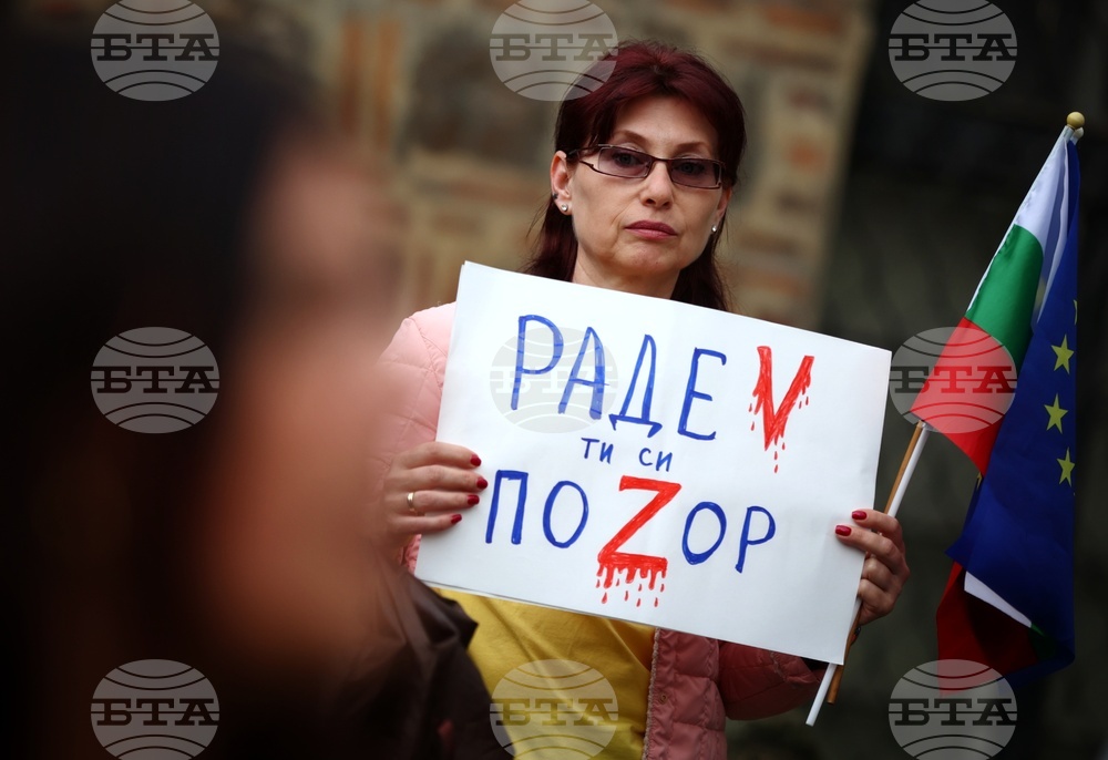 Шествие за парламентарна република в ЕС и НАТО