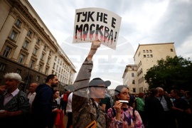 Шествие за парламентарна република в ЕС и НАТО