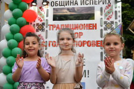 Село Голям Поровец - селищен празник