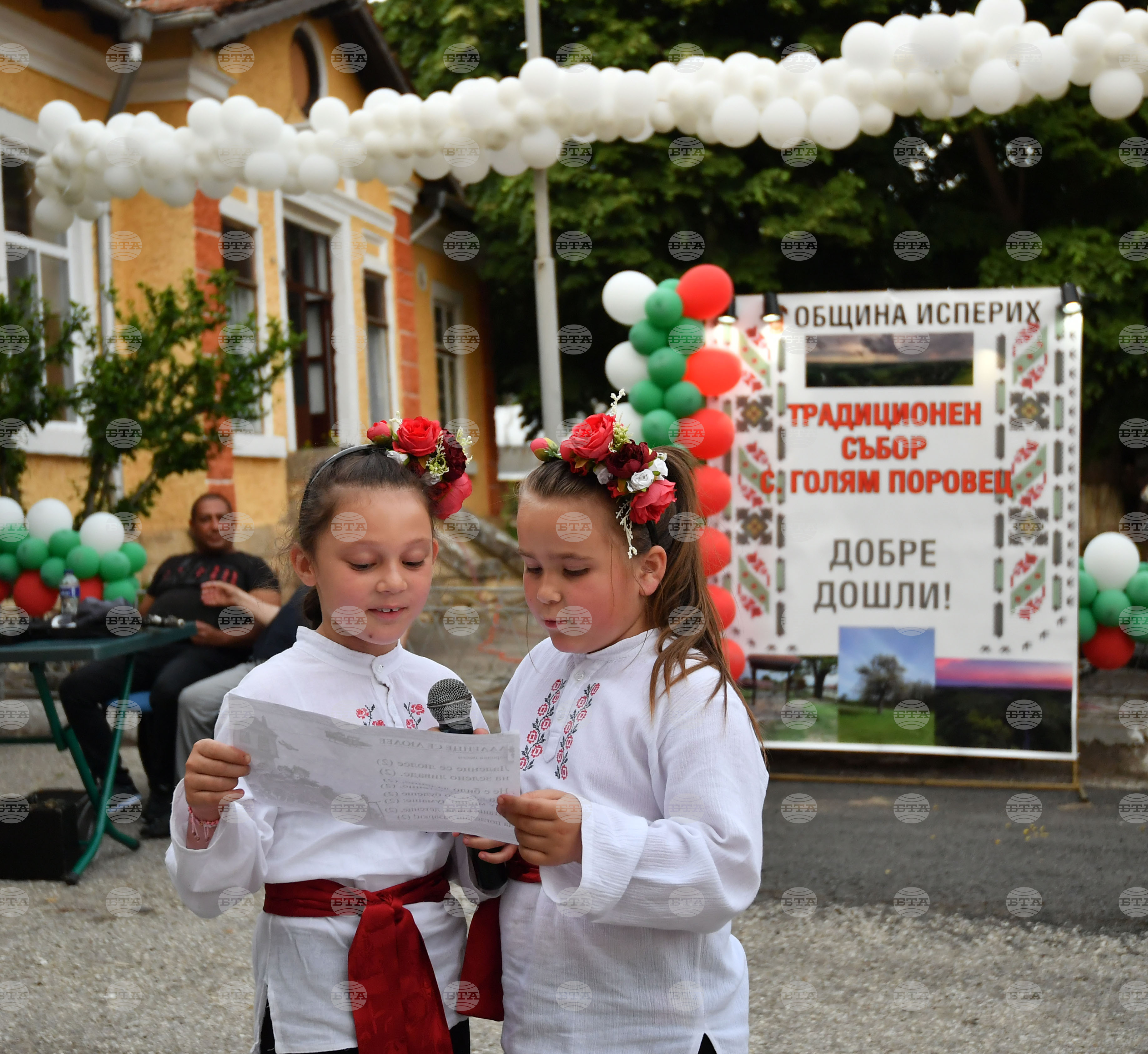 Село Голям Поровец - селищен празник