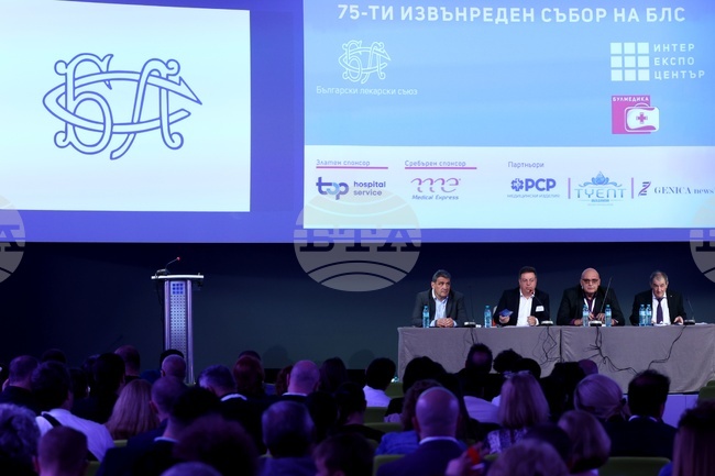  Български лекарски съюз - извънреден събор