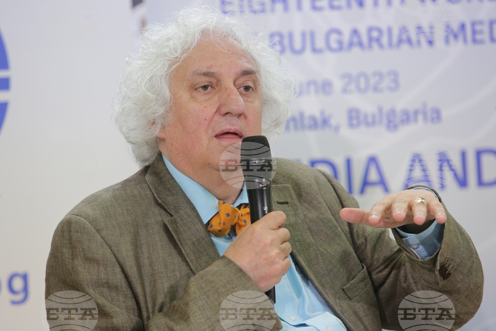 The 18th World Meeting of Bulgarian Media June 1 - 4 in Kazanlak - Panel 2 - Georgi Lozanov