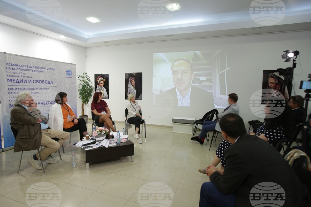 The 18th World Meeting of Bulgarian Media June 1 - 4 in Kazanlak - Panel 2 - Christo Grozev