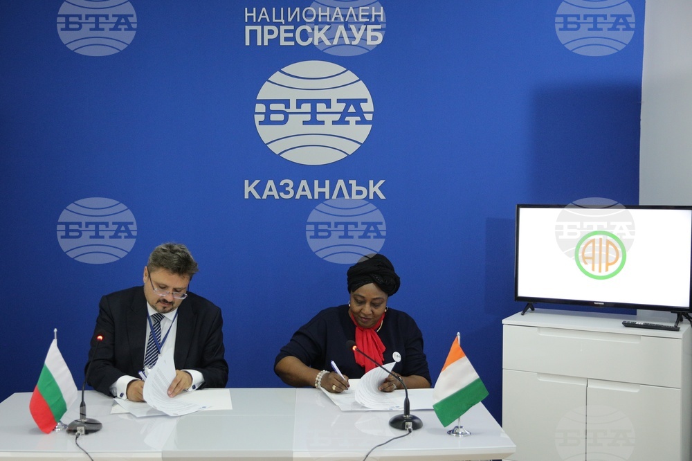 BTA National Press Club in Kazanlak - BTA - AIP - agreement - signing