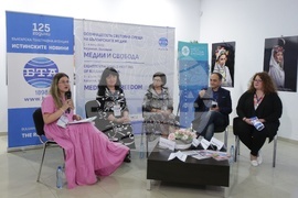 Осемнадесета Световна среща на българските медии 1 - 4 юни 2023, Казанлък - Трети панел